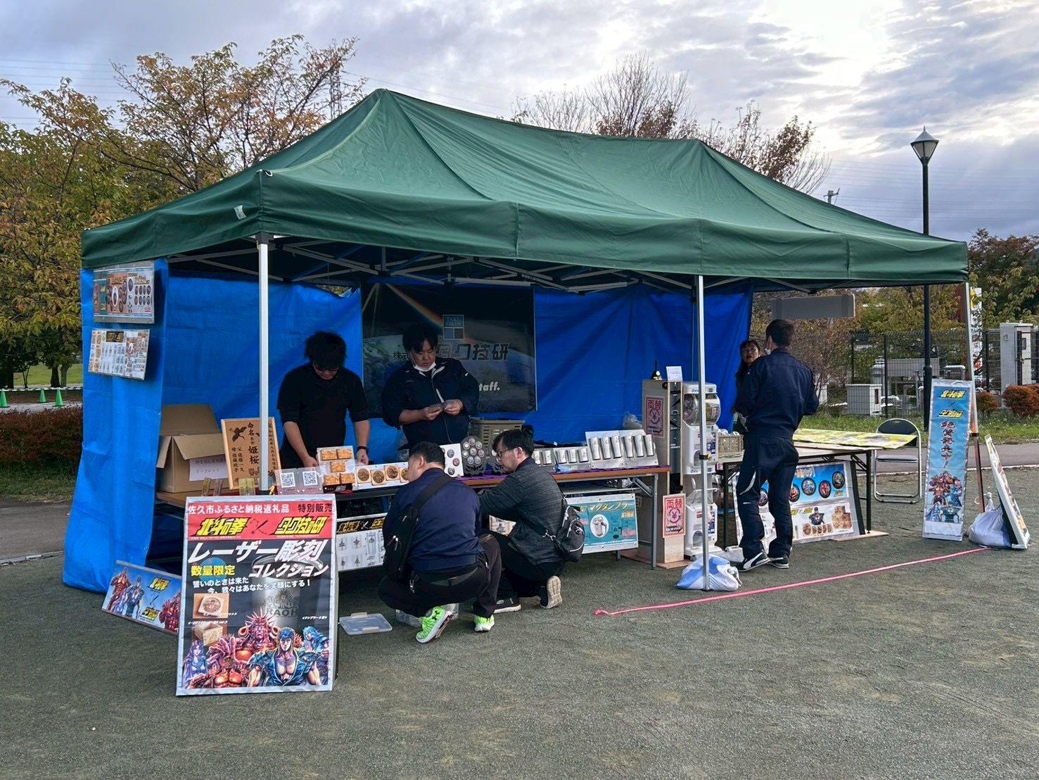 佐久平ハーフマラソン2025】大盛況のうちに終了！北斗の拳コラボグッズ