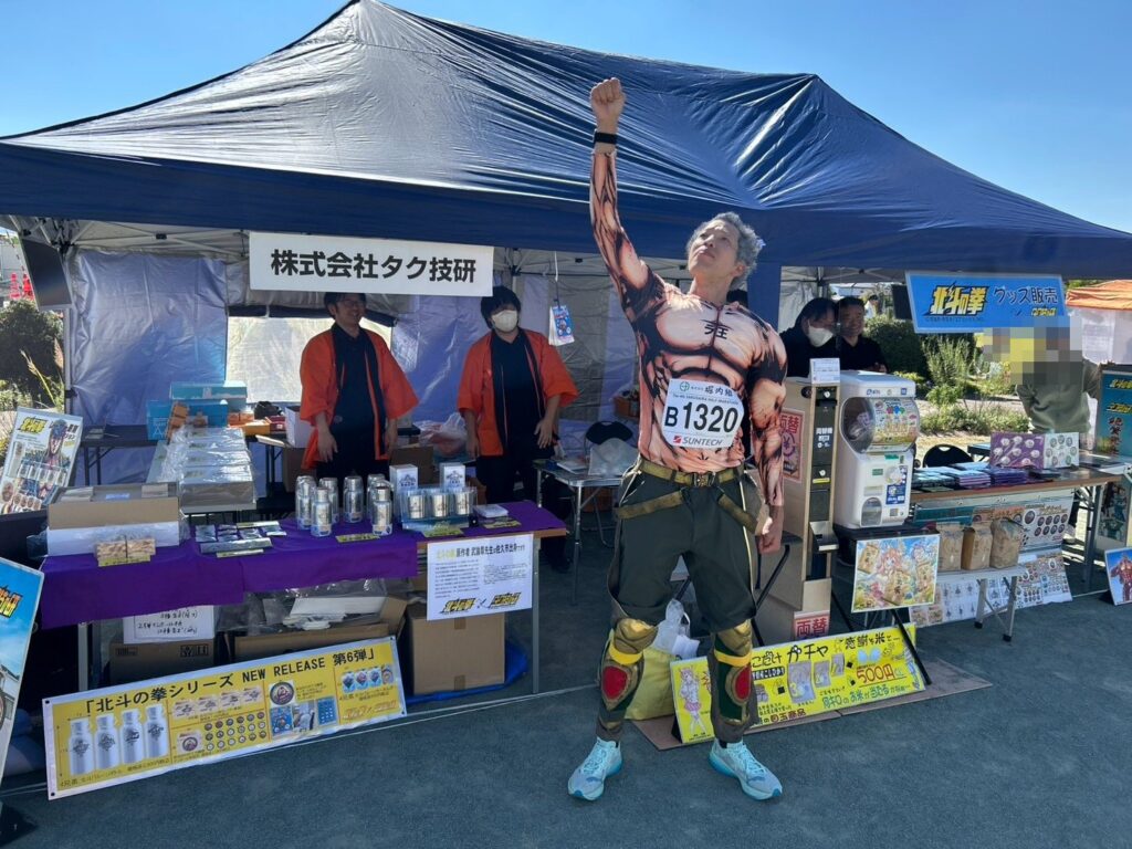 佐久平ハーフマラソン2026 ラオウ姿のランナーの方とスタッフ