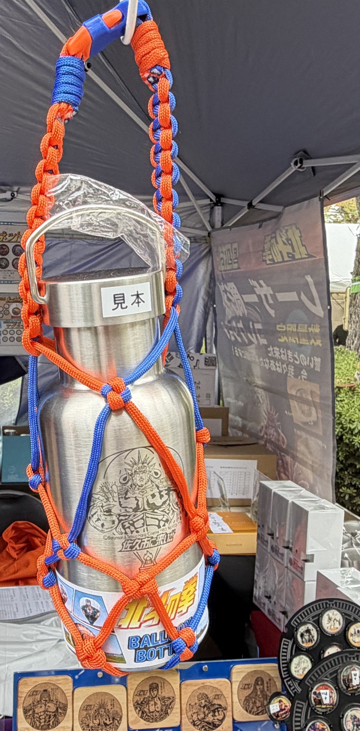 北斗バルーンボトルの見本展示