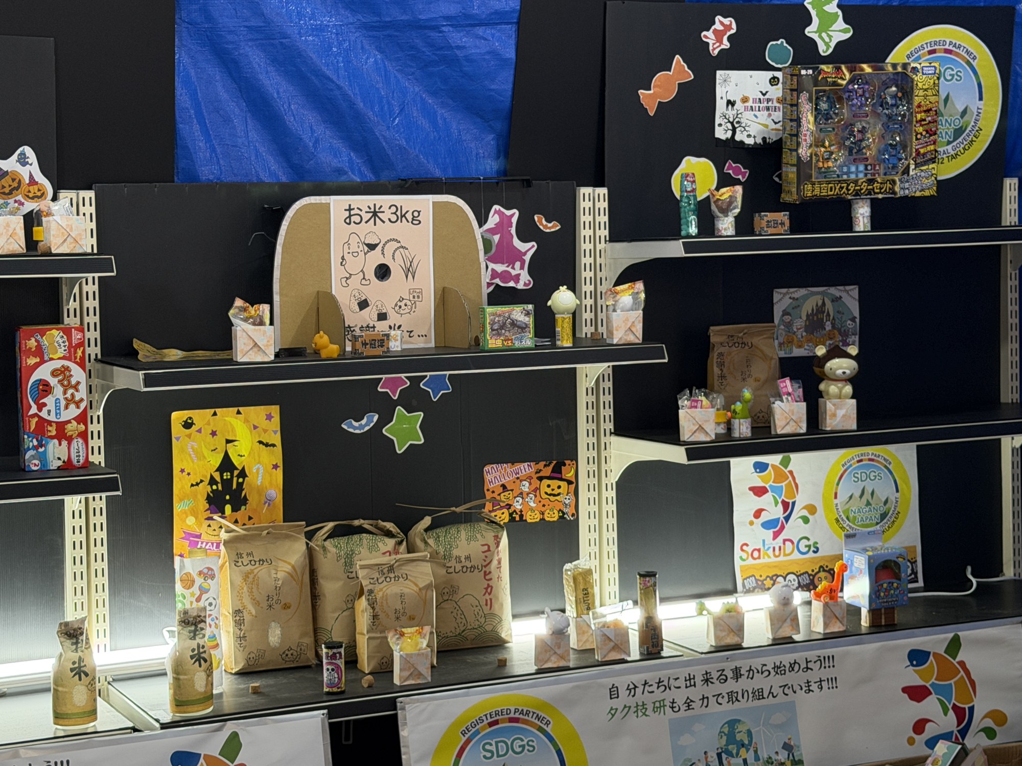 ぞっこん！さく市2026 タク技研ブースの射的の景品棚